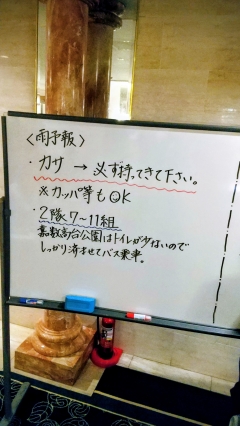 午前中は何とか雨を回避